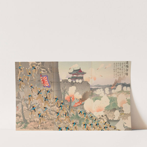 The Occupation of Liaoyang (1904) by Kobayashi Kiyochika