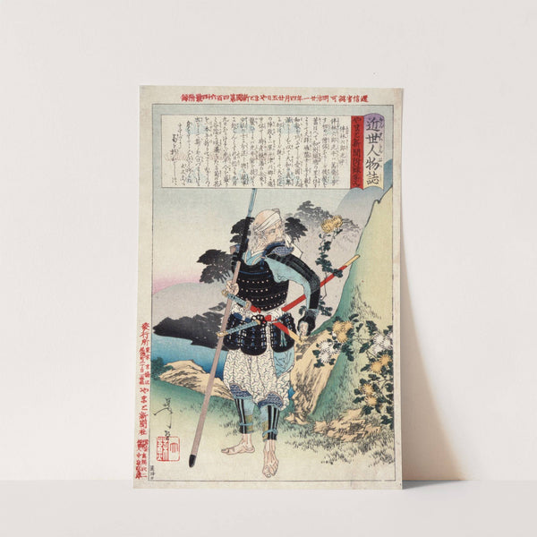 The Old Warrior Tomobayashi Rokurō Mitsuhira by Tsukioka Yoshitoshi