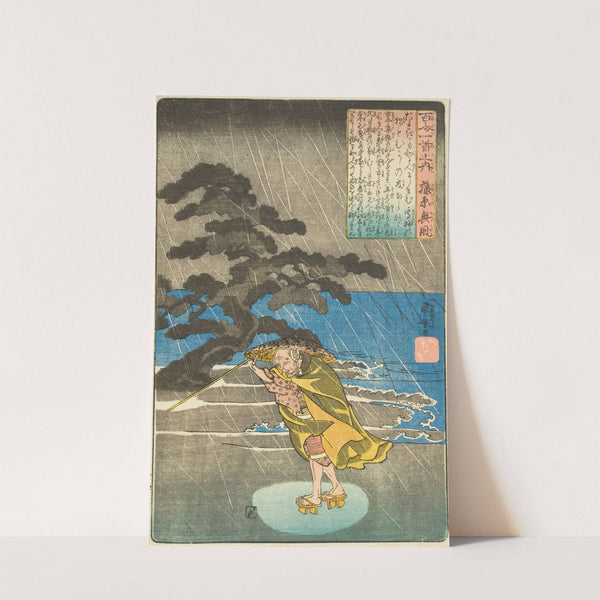 The Poet Fujiwara no Okikaze by Utagawa Kuniyoshi