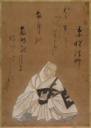 The Poet Sōsei (early to mid-1600s)