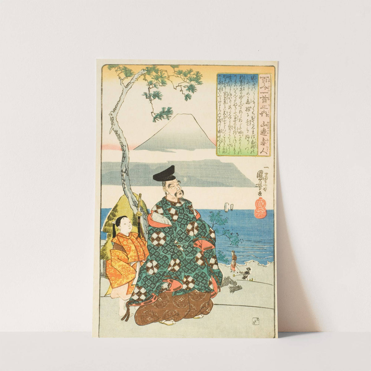 The Poet Yamabe no Akahito by Utagawa Kuniyoshi