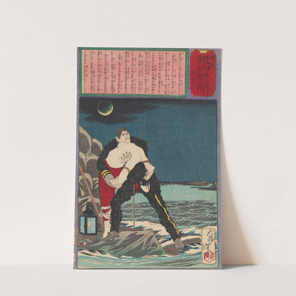 The Policeman Aizawa Ihei Rescues a Young Girl from Drowning by Tsukioka Yoshitoshi