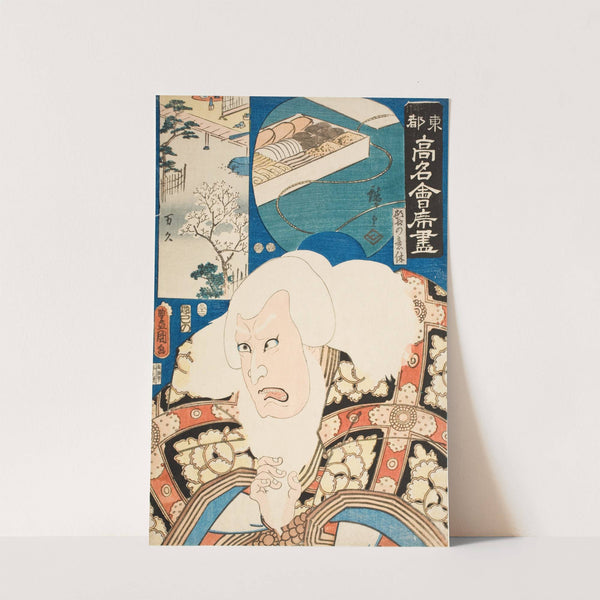 The Restaurant Mankyū; Actor Ichikawa Kodanji IV as Hige no Ikyū by Utagawa Kunisada (Toyokuni III)