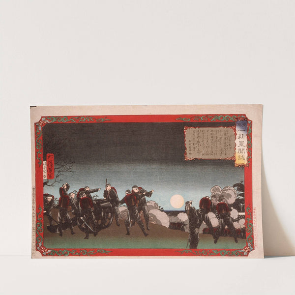 The Saga Incident (1876) by Tsukioka Yoshitoshi