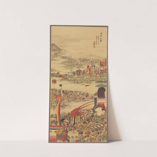The Sand-Carrying Festival (Sunamochi Matsuri) (1856) by Sakai Basai