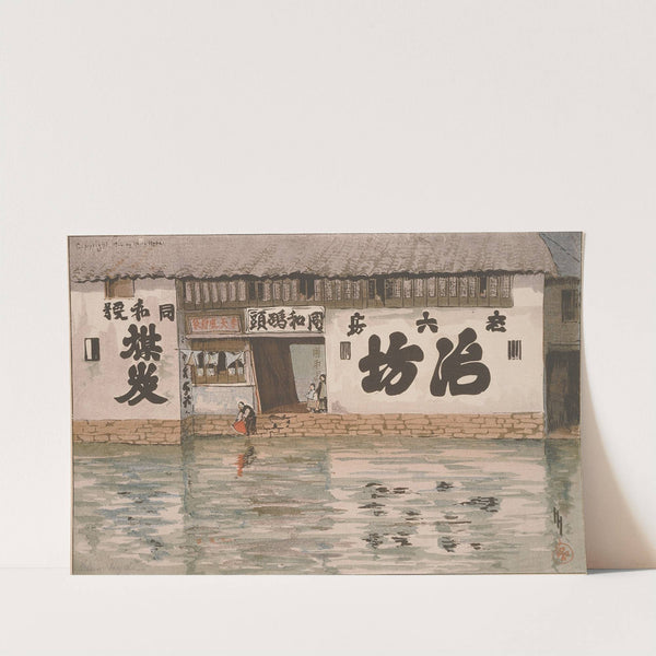 The Sauce-Pan Shop by Helen Hyde