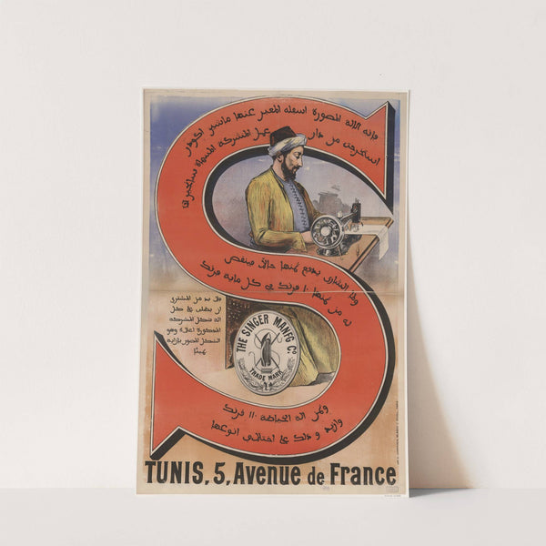 The Singer Manfg C°. Trade Mark. Tunis, 5, avenue de France (1892) by Imp. F. Champenois
