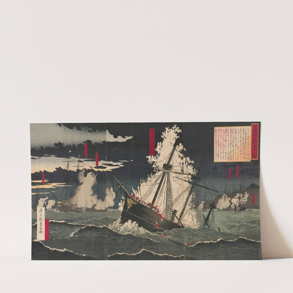 The Sino-French War (1884) by Inoue Tankei