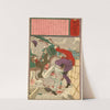 The Suicide of Two Foreign Clerks by Tsukioka Yoshitoshi