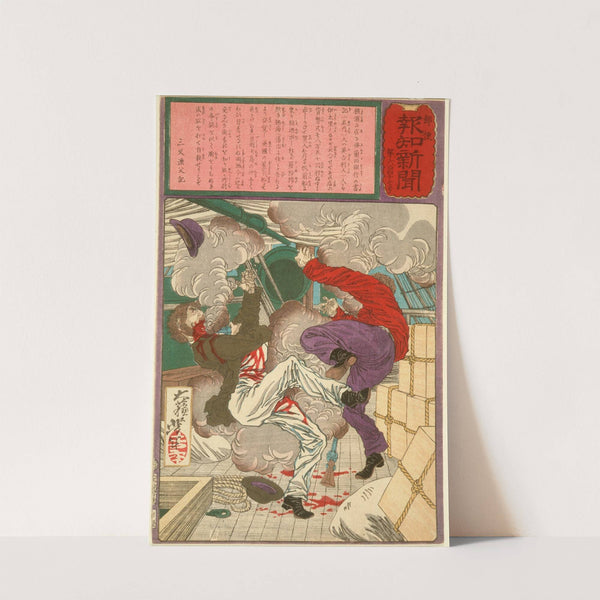 The Suicide of Two Foreign Clerks by Tsukioka Yoshitoshi