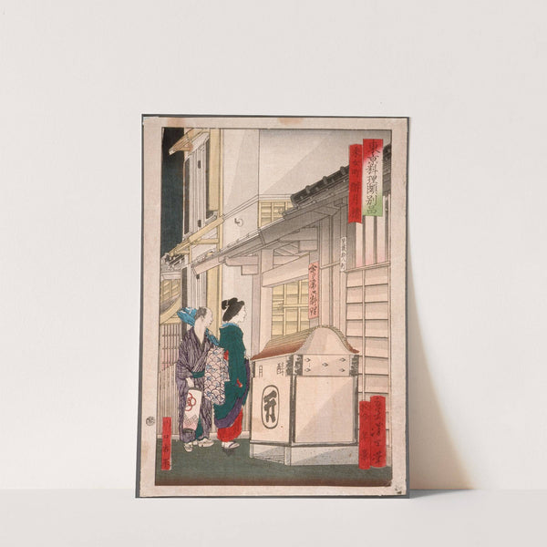 The Suigetsurō Restaurant in Unemechō by Tsukioka Yoshitoshi