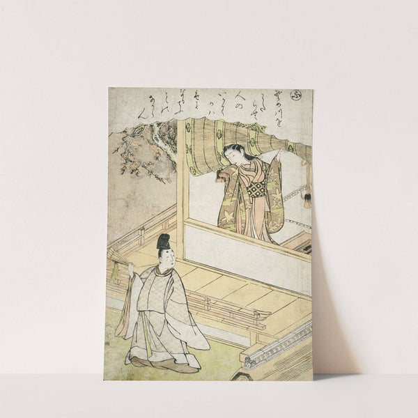 The Syllable 'Fu' by Katsukawa Shunshō