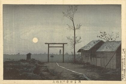 The Taro Inari Shrine In The Rice Fields At Asakusa