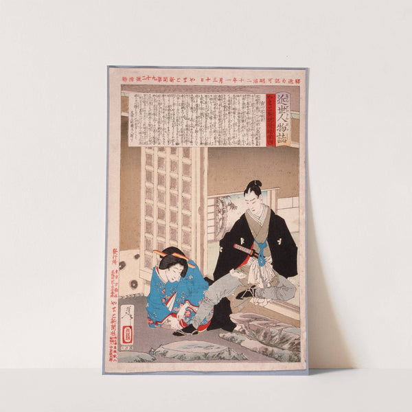 The Tokugawa Princess Yōhime by Tsukioka Yoshitoshi