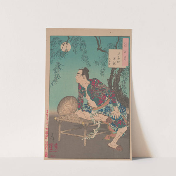 The village of the Shi clan on a moonlit night (Shikason tsukiyo) by Tsukioka Yoshitoshi