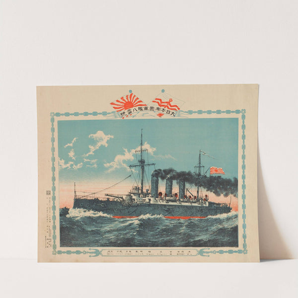 The Warship Yakumo of the Empire of Great Japan by Anonymous