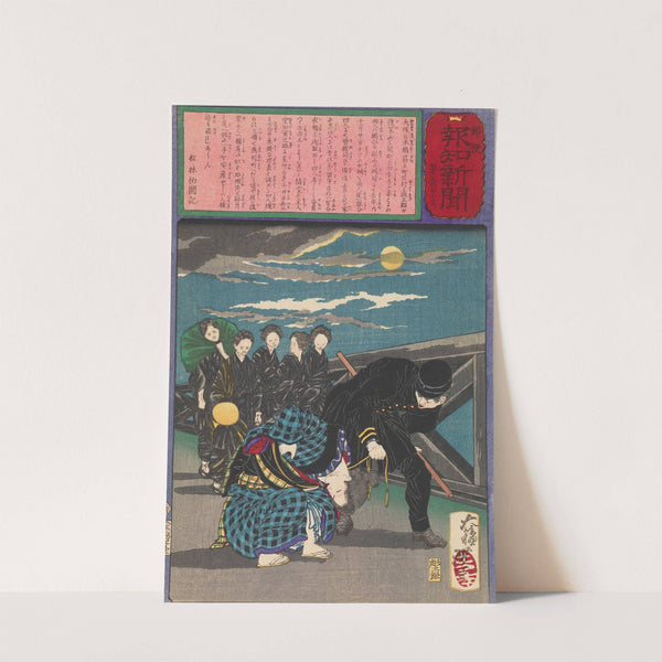 The Widow Fuku Giving Birth on the Way to Court for Arraignment for Theft by Tsukioka Yoshitoshi