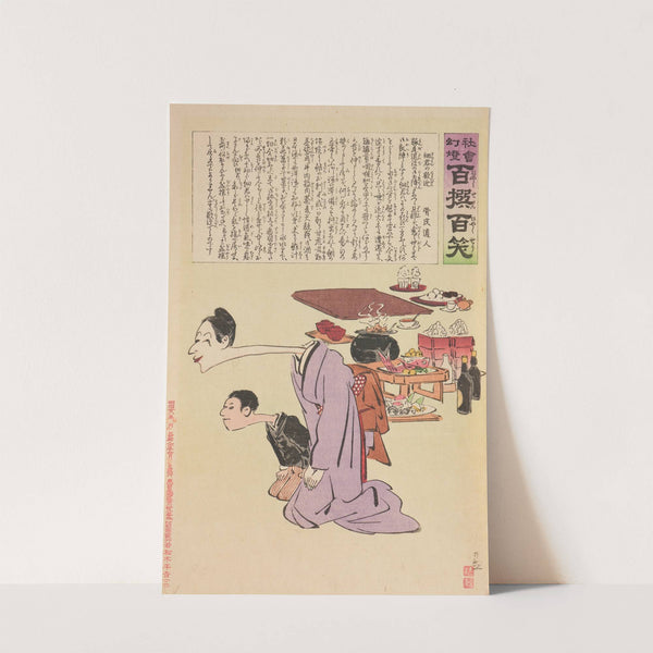 The Wife’s Welcome, from the Series 'Long Live Japan! One Hundred Selections, One Hundred Laughs' by Kobayashi Kiyochika