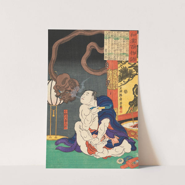 The Wrestler Onogawa Kisaburō Blowing Smoke at a One-Eyed Monster by Tsukioka Yoshitoshi