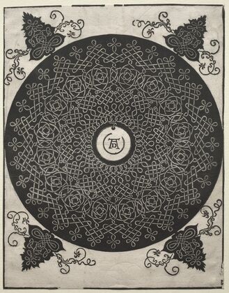 Third Knot (c. 1506–7)