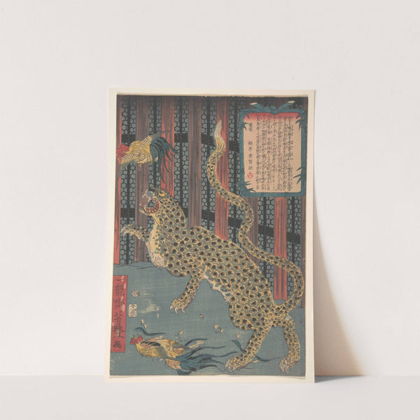 Tiger in a Cage (1860) by Ichiryūsai Yoshitoyo