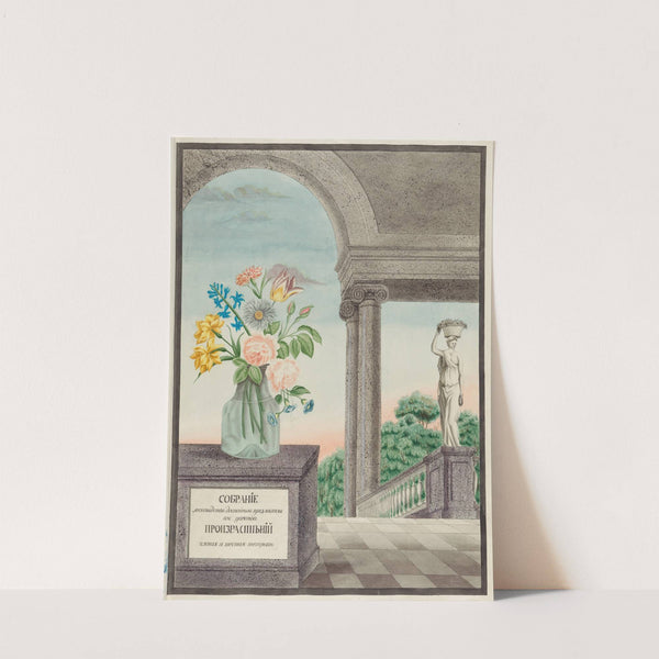 Title page (1797–1810) by Petr Martynovich Gofman