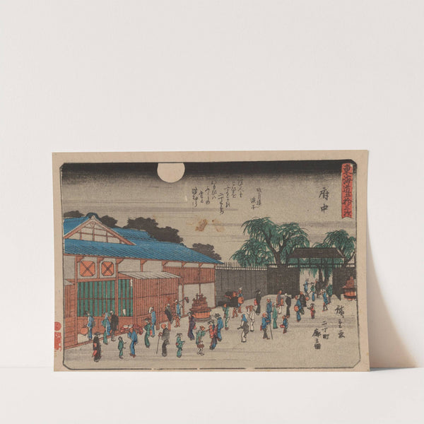 Tokaido gojusantsugi, Pl.20 (1868-1912) by Andō Hiroshige