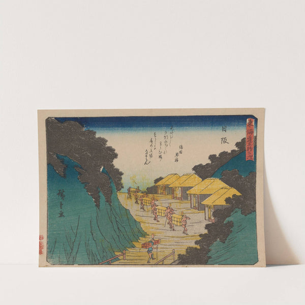 Tokaido gojusantsugi, Pl.26 (1868-1912) by Andō Hiroshige
