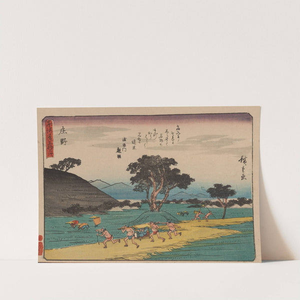 Tokaido gojusantsugi, Pl.46 (1868-1912) by Andō Hiroshige