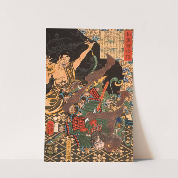 Toki Daishirō Fighting the Demon by Tsukioka Yoshitoshi