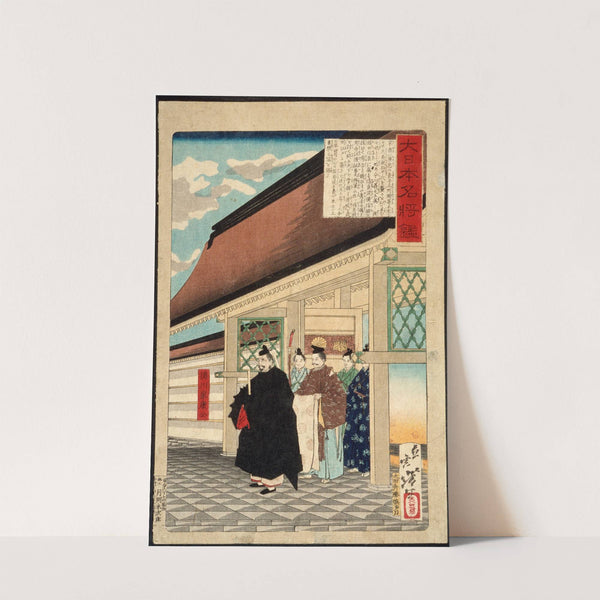 Tokugawa Ieyasu at the Entrance to a Palace (1876) by Tsukioka Yoshitoshi