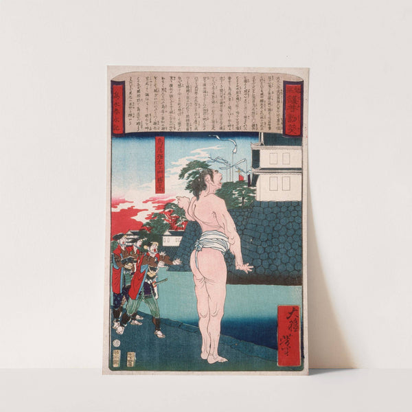 Torii Suneemon Katsutaka Standing by a Moat by Tsukioka Yoshitoshi