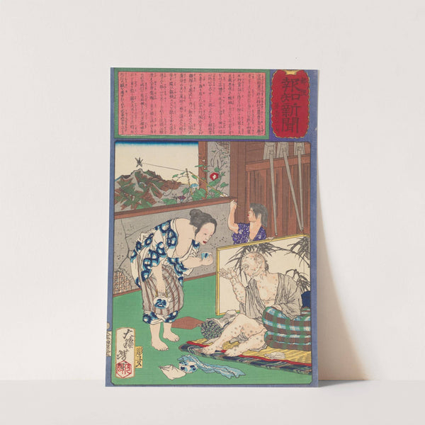 Toshima Tomiyo Who Stayed with Her Leper Husband, Tomozō by Tsukioka Yoshitoshi