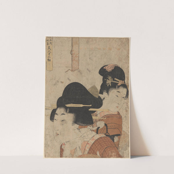 Towel (Tenuzui) (late 18th century – ca. 1806) by Kitagawa Utamaro