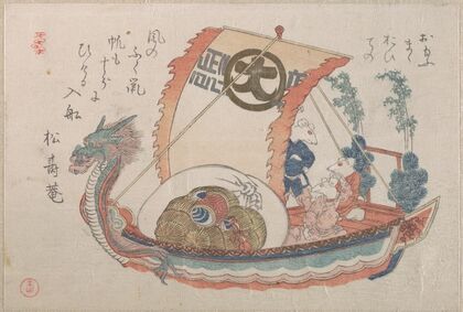 Treasure Boat (Takara-bune) with Three Rats (1816)