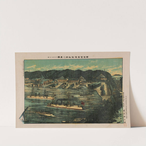 True Depiction of the Shipyards in the Naval Port at Yokosuka, as Viewed from Nenokamiyama by Anonymous