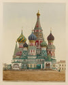 Tserkov’ Vasiliia Blazhennago
