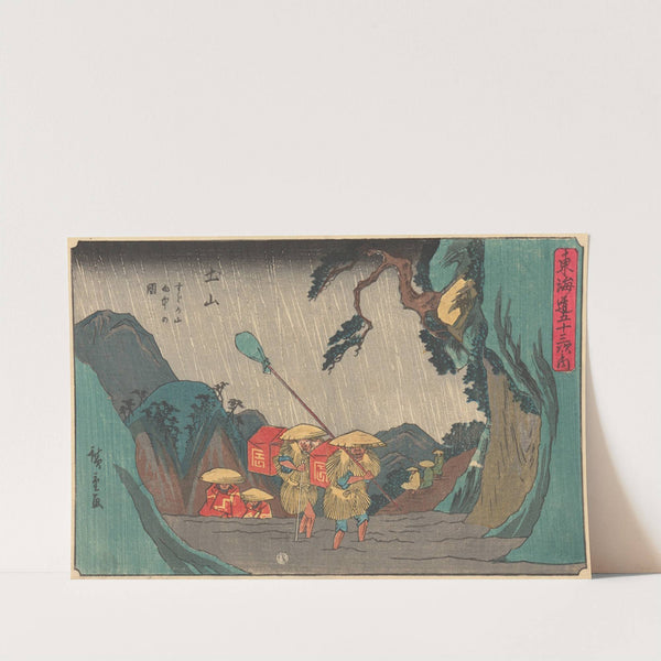 Tsuchiyama (ca. 1841–1842) by Andō Hiroshige