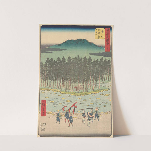 Tsuchiyama (1855) by Andō Hiroshige