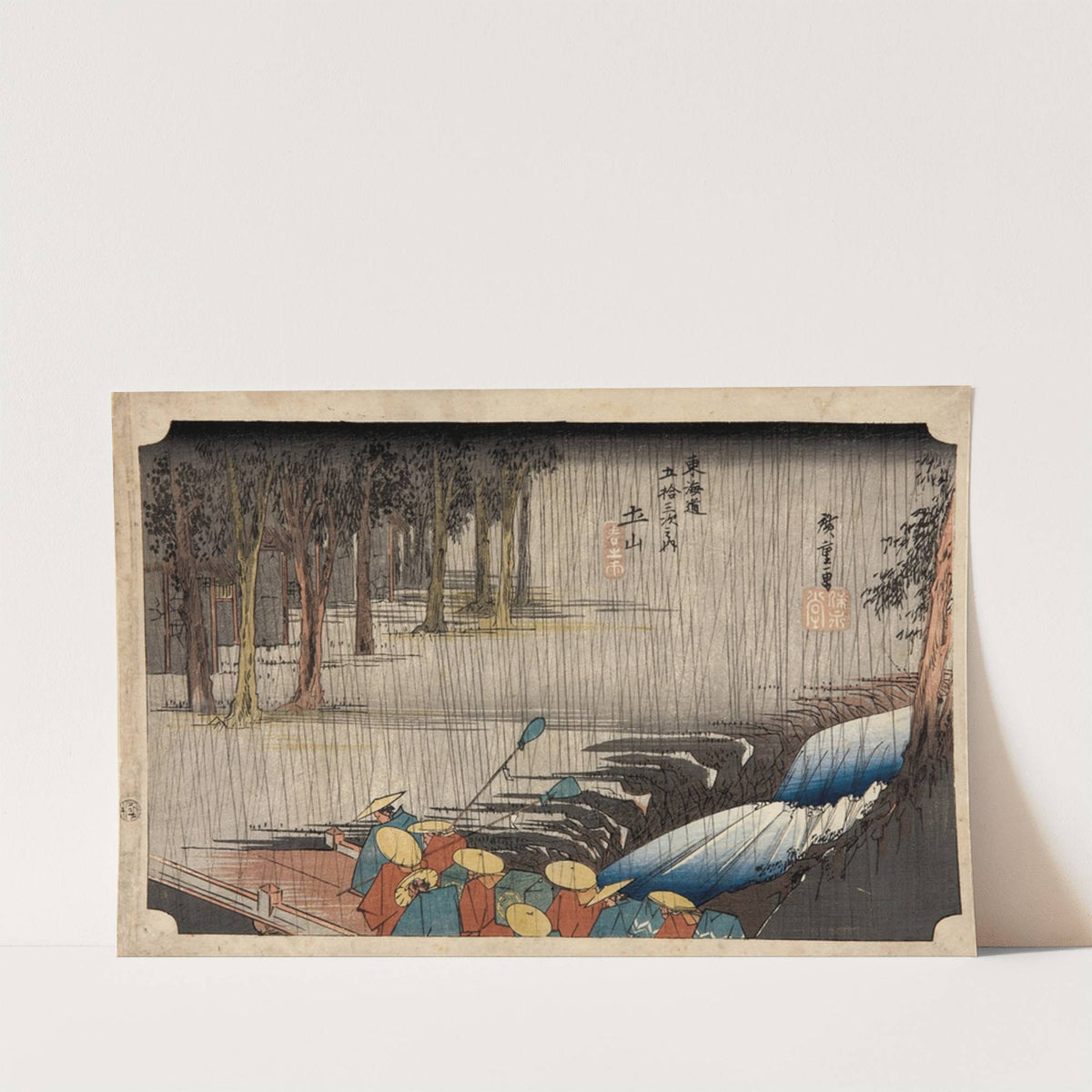 Tsuchiyama - Spring Rain (Tsuchiyama haru no ame) by Utagawa Hiroshige