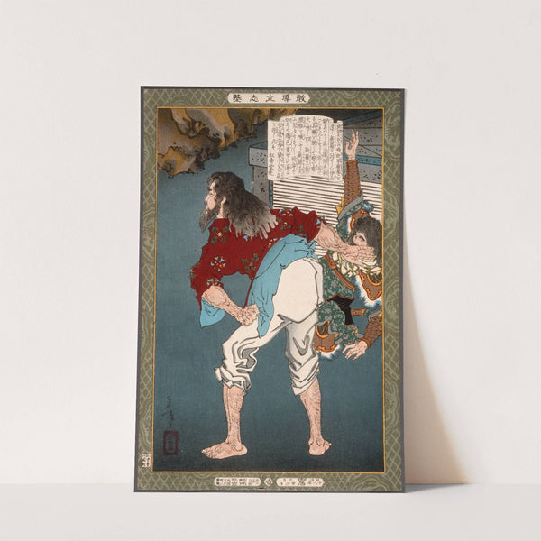 Tsuki no Kishi Ikina by Tsukioka Yoshitoshi