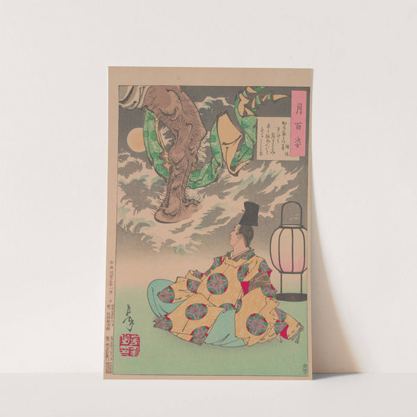 Tsunenobu and the demon by Tsukioka Yoshitoshi