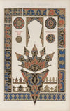 Turkish No. 1 (1856)