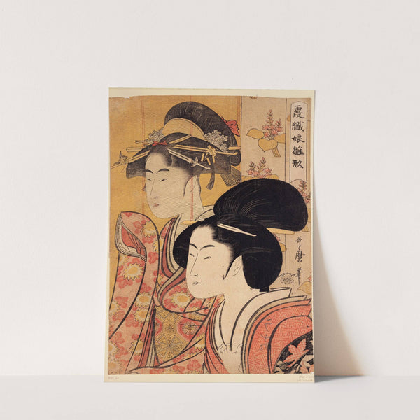 Two Beauties with Bamboo (circa 1795) by Kitagawa Utamaro