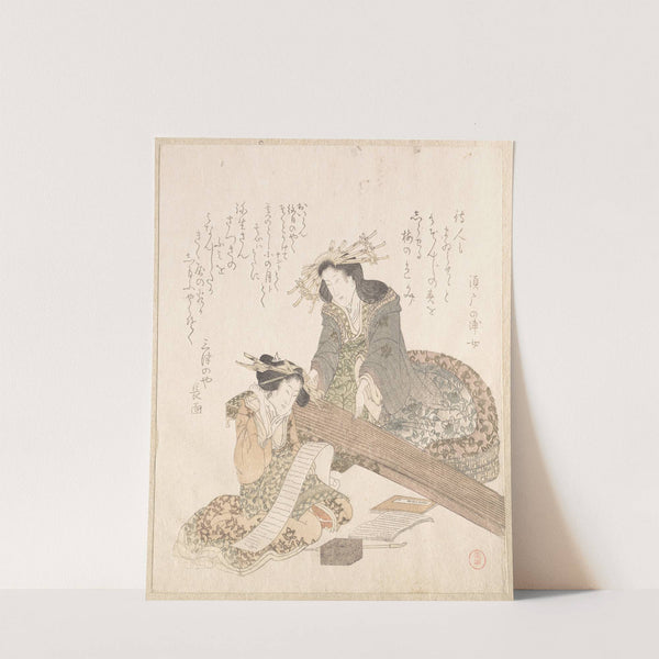 Two Courtesans, One Playing a Koto (Harp) and The Other Reading a Letter by Kubo Shunman