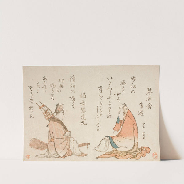 Two Kyōka poets; Kinkōsha Kadomichi; Fukujusō Shōmaru by Katsushika Hokusai