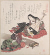 Two Ladies; One is Playing the Biwa (Japanese Lute) and the Other, the Koto (Japanese Harp) (1815)