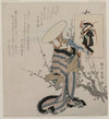 Two lovers (c.1800-25)