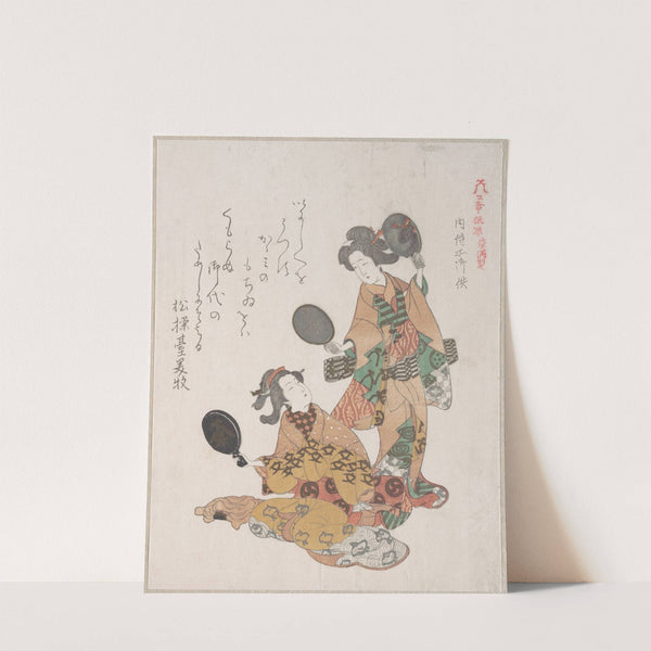 Two Women Looking in Mirrors by Kubo Shunman