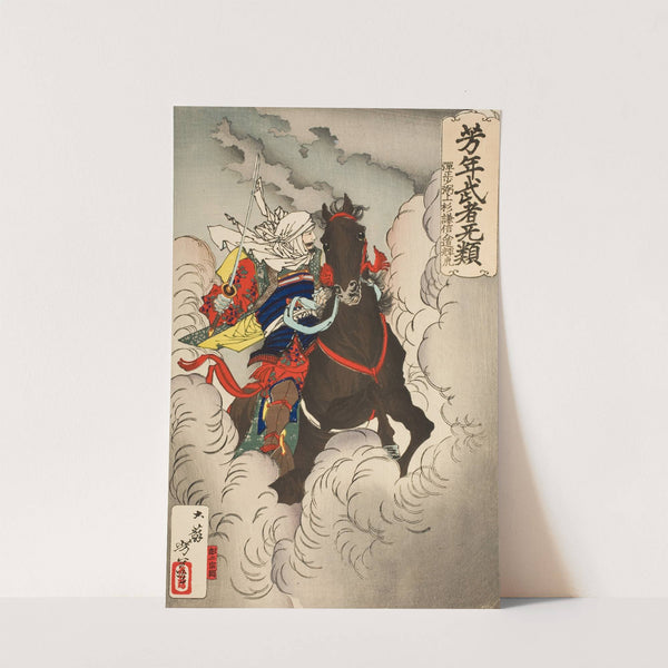 Uesugi Kenshin Nyūdō Terutora Riding into Battle (1883) by Tsukioka Yoshitoshi
